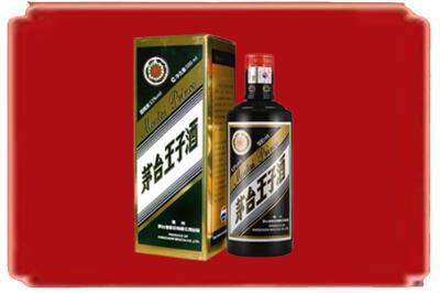 金昌烟酒回收王子酒.jpg