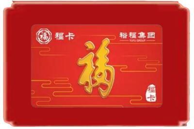 金昌烟酒回收副卡.jpg